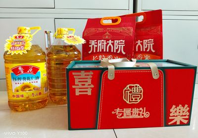 中秋福利暖人心，員工滿(mǎn)滿(mǎn)獲得感